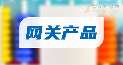 1月29日市场分析 网关产品概念股走弱，创维数字领跌超7%，数字内容服务板块承压