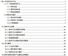 估值超80亿 罗振宇盯上科创板有戏